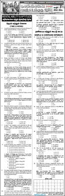 Tnpsc Group 4 Mental Ability Model Papers Dinathanthi 10 12 2017 Download As Pdf Aptitude Model Question Paper Math Tricks