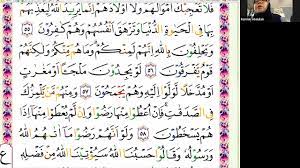 Surah ini tergolong surah madaniyah yang terdiri atas 129 ayat. Surat At Taubah Ayat 60 Makci Ramlah Abdullah Ngaji Online Arirkm Youtube