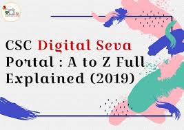 How To Register With Digital Seva Portal Vle The Ultimate Guide