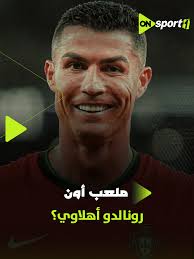 ديانج عنده عرض بضعف عرض الأهلي"✋.. إبراهيم عبد الجواد ينفرد بتطورات م...