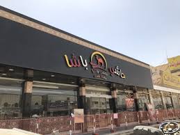 ذي الصورة من تصويري صور لـ حي نجمة مَعلومآت عنَ ( نجمة ) / مُجمع سكنيَ , ترفيهيَ. Ù…Ø­Ø§Ø¨Ø§Ø© Ù…Ø±Ø§Ù‚Ø¨ Ù…Ø­Ø§ÙƒÙ…Ø© Ø±Ù‚Ù… Ù…Ø®Ø¨Ø² Ø¨ÙŠØª Ø§Ù„Ø¯ÙŠÙ† Ø±Ø§Ø³ ØªÙ†ÙˆØ±Ø© Comertinsaat Com