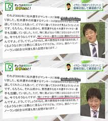 悲報】林修先生、NHKでブログのアンチ・イチロー記述を晒された後、他のイチアン記述まで削除してしまう | くろす速報