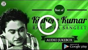 Kishore Kumar Super Hit Songs Mobile App Free Get It On Your Mobile Device By Just 1 Click Kishore Kumar Kishore Kumar Songs Bengali Song Kishore Kumar