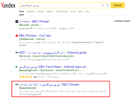 The bbc operates several television networks, television stations (although there is generally very little distinction between the two terms in the uk), and related programming services in the united kingdom. Https Www Clearskysec Com Wp Content Uploads 2018 02 Ayatollah 20bbc 202018 Pdf