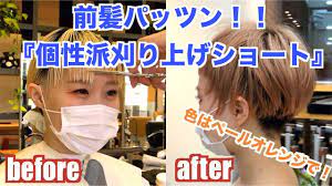 個性派刈り上げショート2 前髪はパッツンで 個性的 ベリーショート 前下がり 女子 マッシュ 切り方 前髪 刈り上げ女子 ペールトーン アディクシー youtube 刈り上げ女子 ヘアカット 前髪