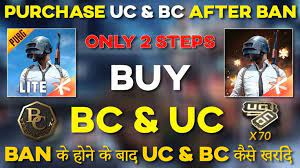How To Buy Bc And Uc Pubg Mobile Pubg Mobile Lite Ban In India Bc And Uc Kaise Kharide After Ban Life Money Hacks Dance App Hack Free Money
