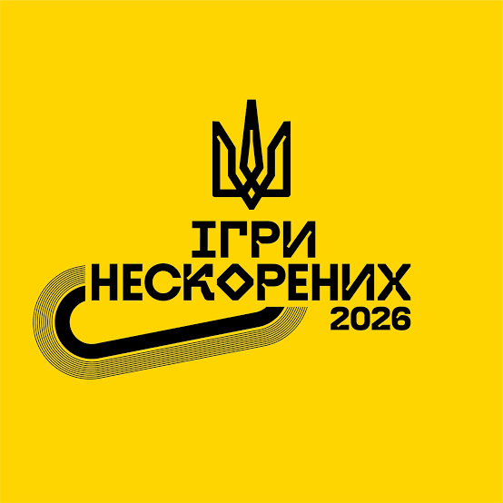 Реєструйтеся на Всеукраїнські Ігри Нескорених - відбір на Invictus Birmingham 2027
