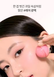 rom&nd JUICY ROLL CHEEK BLUSHER