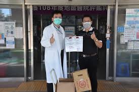焦點新聞 本院公告 各科新聞 門診公告 人事徵才 招標資訊 杏林溫情 重大政策 資訊圖像化. Bxxs5xse4sz Um