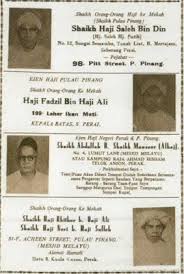 Maps » government agencies » pulau pinang » lembaga tabung haji. Kewangan Pelaburan Islam Sebuah Kisah Bagaimana Tabung Haji Bermula Android Tv Islam