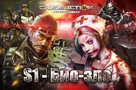 Sao chép thư mục kia vào /android/obb.cài đặt tệp tin apk mod. Táº£i Game Crisis Action Táº­p Kich Phien Báº£n Quá»'c Táº¿