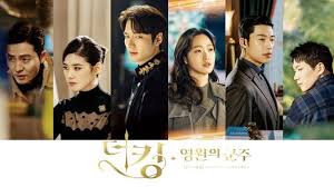 Kim kyung ho lyrics with translations: Sbs Fri Sat Drama The King Eternal Monarch Premieres With 10 1 And 11 4 Ratings A Koala S Playground