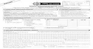 E zakat com my borang. Borang Permohonan Agihan Zakat Alamat Poskod Bandar Negeri Bangunan Zakat Selangor 3 01 1 Presint