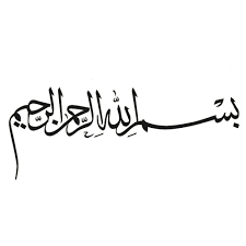 Check spelling or type a new query. Kaligrafi Bismilah Mudah Gambar Islami
