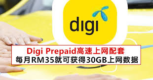After i topup my digi s, it will be deducted rm3 for internet. How To Unsubscribe Digi Prepaid Internet Plan