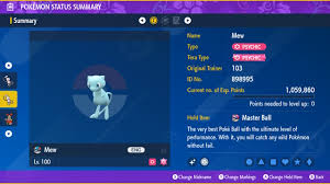 Buy Mew For Pokemon Sword And Shield! - Rawkhet Pokemon