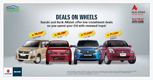 Maruti suzuki india, canara bank, bharti airtel. Suzuki Racecourse Motors On Twitter Suzuki And Bank Alfalah Offer Deals On Wheels So You Spend Your Eid With Renewed Hope For Further Information Plz Contact 0341 1990934 For Booking Of Your Favourite