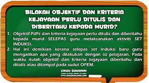 26 Soalan Berkaitan Pembelajaran Abad Ke 21 Pak 21 Berserta Jawapannya Oleh Sisc Azura Cikgu Suhaimin Classroom Paks Periodic Table