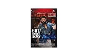 If you are a mac user, you can enjoy some special benefits as the site is integrated with elmedia player. Free Download Subtitle Movie Vellam 2021 Blue Subtitle