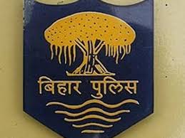 Image result for bihar police exam