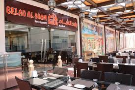 مطعم بلاد الشام Belad Alsham Rest Startseite Dubai Speisekarte Preise Restaurant Bewertungen Facebook