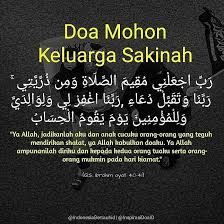 6 087 Likes 17 Comments Majelis Tausiyah Cinta Tausiyahcinta On Instagram Doa Mohon Keluarga Sakinah ر Doa Kutipan Agama Islamic Quotes