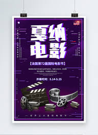 Cinema festival poster or flyer template. Cannes Film Festival Poster Template Image Picture Free Download 401250260 Lovepik Com