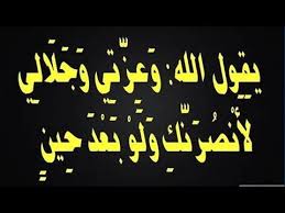 Pin On هلاك ااظالم