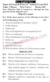 Past Papers 2015 Sargodha University Ma English Part 1 Classical Poetry Past Papers Paper Sargodha