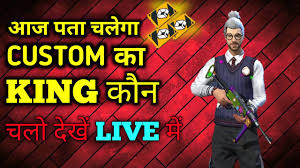 А маршал я его не ударил а просто ушел. Free Fire Live Custom Room Gameplay With You Tsg Army Gyan Sujan Sk Sabir Total Gaming Live Youtube