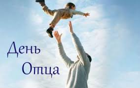 У неділю, 12 травня, українці святкували. Koli Den Batka 2020 Ukrayina Den Batka Data Unian