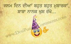 Birthday Wishes For Dad From Daughter In Punjabi Happy Birthday Quotes Happy Birthday Quotes Birthday Quotes Happy Birthday