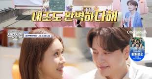 Lee Da Hae cherishes Seven's charm and recalls their first kiss