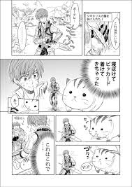 幸宏 イース大好き On Twitter イースviiiマンガ 8アドルさんのポーチ 小さくて丸っこくて大好きです しかし色合いといいフォルムといい 似ている イースviii Ys8 イース8 イース Ys8 Ys