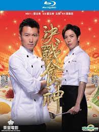 Cook Up A Storm 2017 Blu Ray Hong Kong Version Nicholas Tse Jung Yong Hwa Hong Kong Movie Storm Movie Foreign Movies