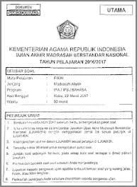 Soal Uambn Ski Ma 2016 Dan Kunci Jawabannya Ilmusosial Id