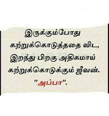 We did not find results for: Miss You Miss U Dad Quotes In Tamil Spyrozones Blogspot Com