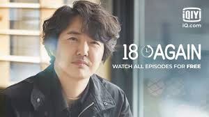 18 Again All Episodes Free Iqiyi Youtube