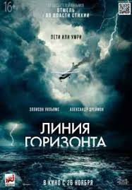 Новости со всех концов света не является исключением. Novosti So Vseh Koncov Sveta Smotret Onlajn V Hd Besplatno