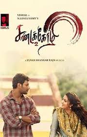 Mercury Aka Karthick Subbaraj S Mercury Review Prabhudeva,sananth reddy,deepak paramesh,remya nambeesan,shashank purushotham,indhuja are playing lead roles in mercury.