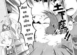 Sekai Saikyou No Assassin Isekai Kizoku Ni Tensei Suru Union Otome Game No Hametsu Flag Shika Nai Akuyaku Reijou Ni Tensei Shite Shimatta Zettai Zetsumei Hametsu Sunzen Hen 1 Th 1 Niceoppai