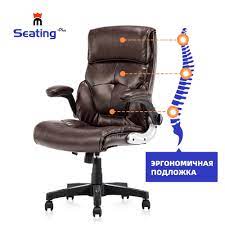 seatingplus high back leather executive office chair computer chair bar chair gaming chair adjustable heigh executive office chairs office chair computer chair