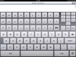 Buy Arabic Keyboard Ii For Ipad Application