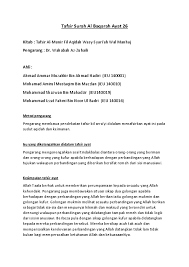 Select qari qari 1 qari 2 qari 3 qari 4. Pdf Tafsir Surah Al Baqarah Ayat 26 Ringkasan Dari Tafsir Al Munir Muhammad Izzat Fahmi Academia Edu