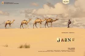 Check spelling or type a new query. Sharwanand Jaanu First Look Poster Hd New Movie Posters
