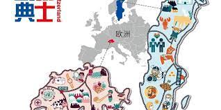 Varför sitter sveriges flagga i en gruyère och schweiz flagga i en grevé? Sverige Schweiz Schwerige Hn