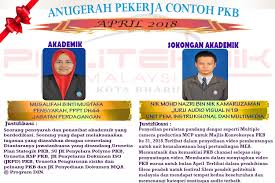 Koleksi kertas soalan peperiksaan percubaan spm 2021 2020 2019 2018 + skema jawapan. Politeknik Malaysia Kota Bharu Politeknik Malaysia Kota Bharu