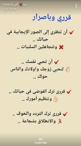 epingle sur تطوير الذات