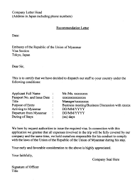 Recommendation Letter For Visa Application From Employer Pdf Gallery