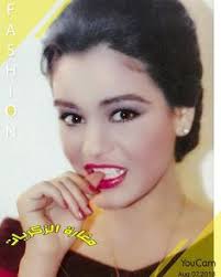 رأي عام خالد صلاح يحكي تفاصيل طريفة بينة وبين زوجته شريهان أبو الحسن. 23 My Real Model Shiry Ideas ÙÙ†Ø§Ù† Ù…ØµØ±ÙŠÙˆÙ† ÙƒÙ„Ø§Ø³ÙŠÙƒÙŠ